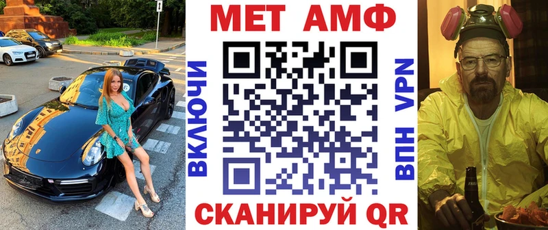 АМФ Розовый закладка OMG ссылки Сосногорск