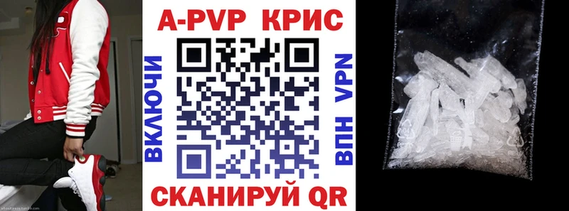 Alpha PVP Соль Сосногорск