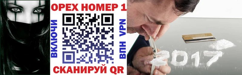 КОКАИН Боливия  OMG ТОР  Сосногорск  наркота 