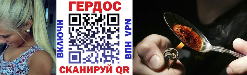 ГЕРОИН Афган Сосногорск