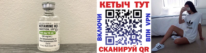 купить наркотики сайты  Сосногорск  КЕТАМИН ketamine 