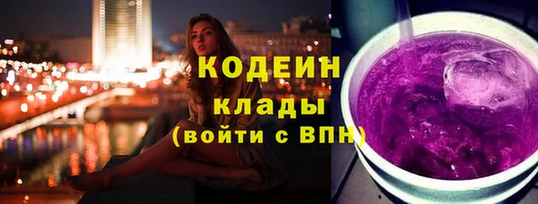 мефедрон VHQ Зеленокумск