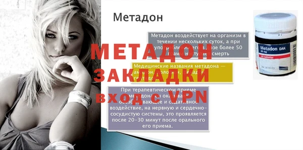 метамфетамин Сосновоборск