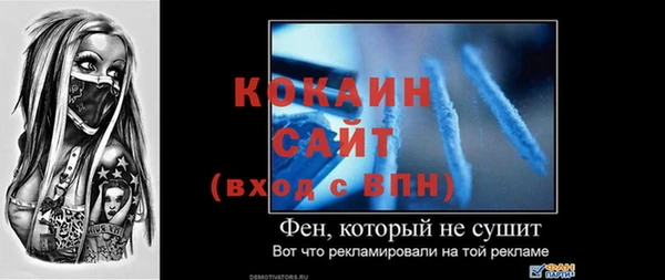 спиды Пенза