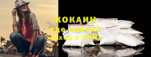 мефедрон VHQ Зеленокумск