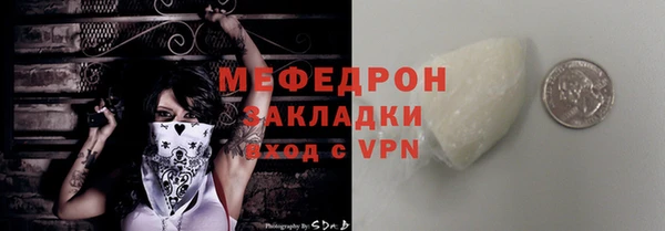 кокс Зеленодольск