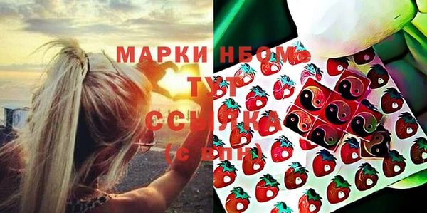 мефедрон VHQ Зеленокумск