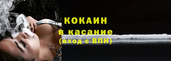 кокс Зеленодольск