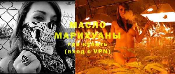 мефедрон VHQ Зеленокумск