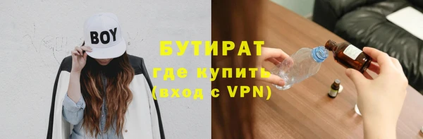 не бодяженный Зерноград