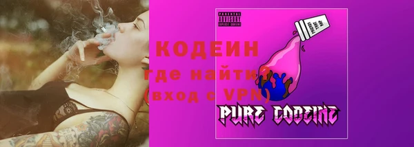 мефедрон VHQ Зеленокумск