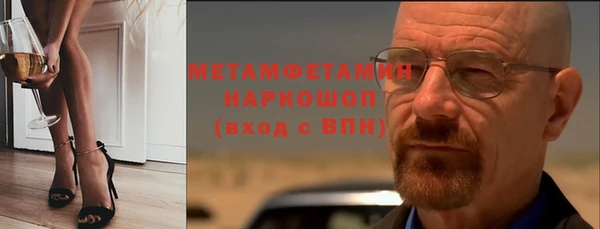 мефедрон VHQ Зеленокумск