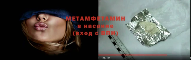 мефедрон VHQ Зеленокумск