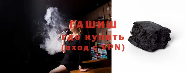 синтетический гашиш Киров