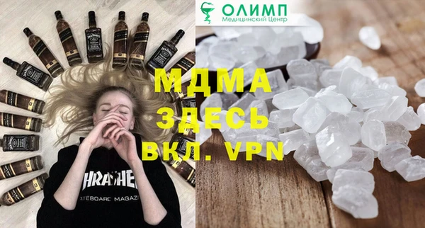 мефедрон VHQ Зеленокумск