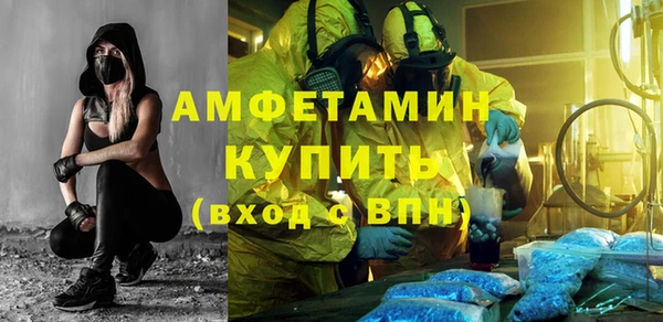 мефедрон Балашиха