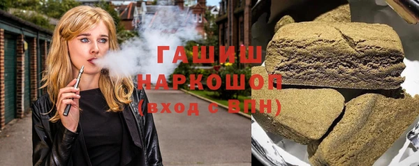 мефедрон VHQ Зеленокумск