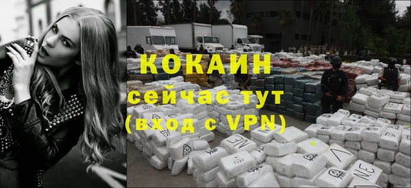 кокс Зеленодольск