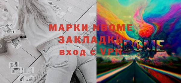 кокс Зеленодольск