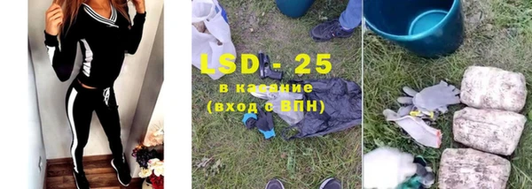 мефедрон VHQ Зеленокумск