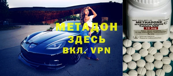кокс Зеленодольск