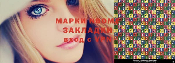 мефедрон VHQ Зеленокумск