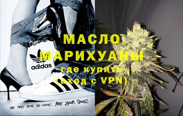мефедрон VHQ Зеленокумск