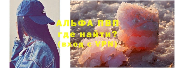 мефедрон VHQ Зеленокумск
