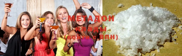 мефедрон VHQ Зеленокумск