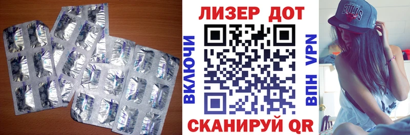 ЛСД экстази кислота  Сосногорск 