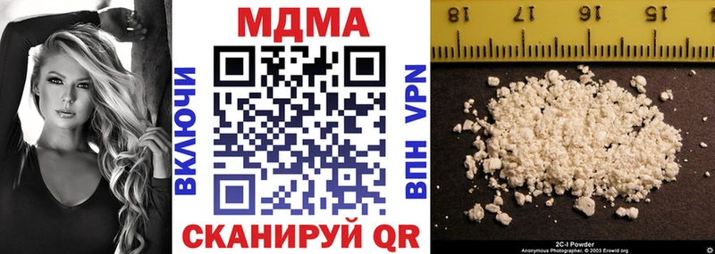наркошоп  Сосногорск  MDMA Molly 
