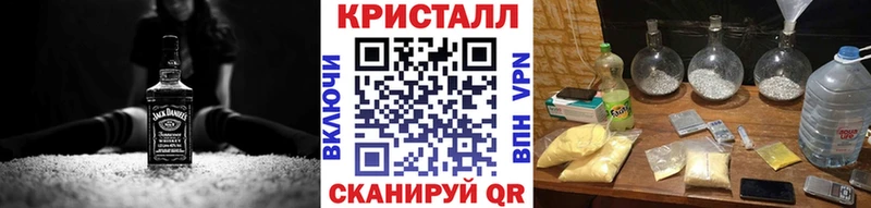 где купить наркотик  маркетплейс состав  МЕТАМФЕТАМИН Methamphetamine  Сосногорск 