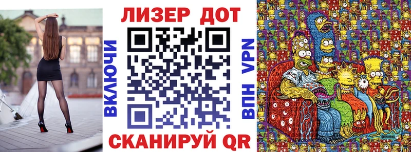 Марки 25I-NBOMe 1,8мг  Сосногорск 